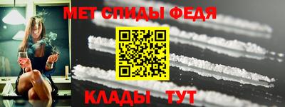 мет Балаково
