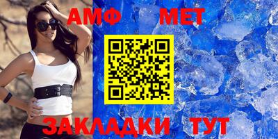 мет Балаково