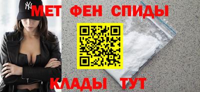 спайс Балашиха