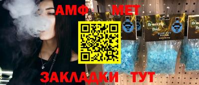 спайс Балашиха