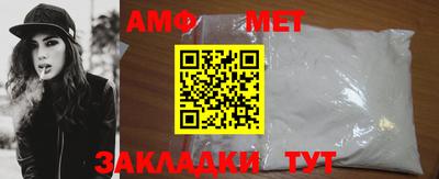 мет Балаково