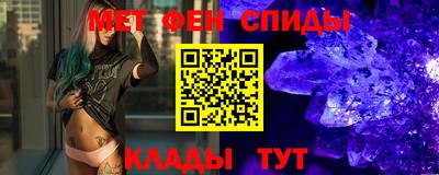 стафф Аргун