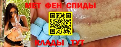 спайс Балашиха