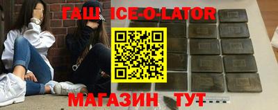 спайс Балашиха