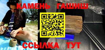 стафф Аргун