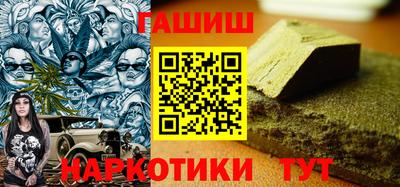 героин Апрелевка