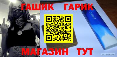 героин Апрелевка