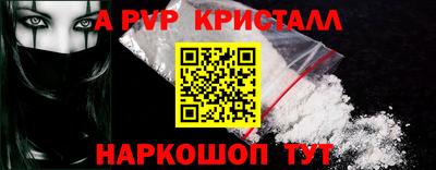 стафф Аргун