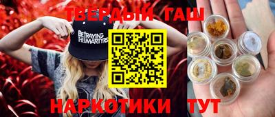 мет Балаково