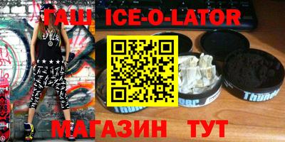 мет Балаково