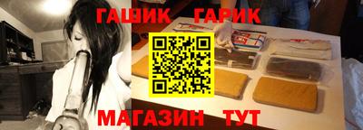 дмт Бийск
