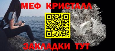 стафф Аргун