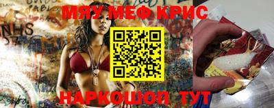 стафф Аргун