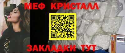 спайс Балашиха
