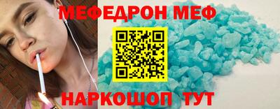 спайс Балашиха
