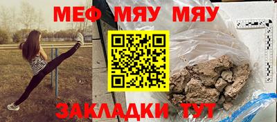 спайс Балашиха