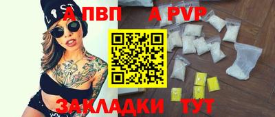 мет Балаково