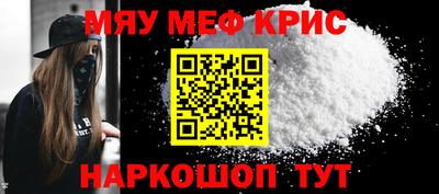 мет Балаково