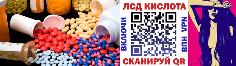 наркота Балаково блэк спрут как зайти ЛСД экстази кислота
