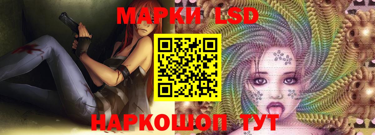 ЛСД экстази кислота  Вход с VPN  LSD-25 экстази кислота  Балаково 