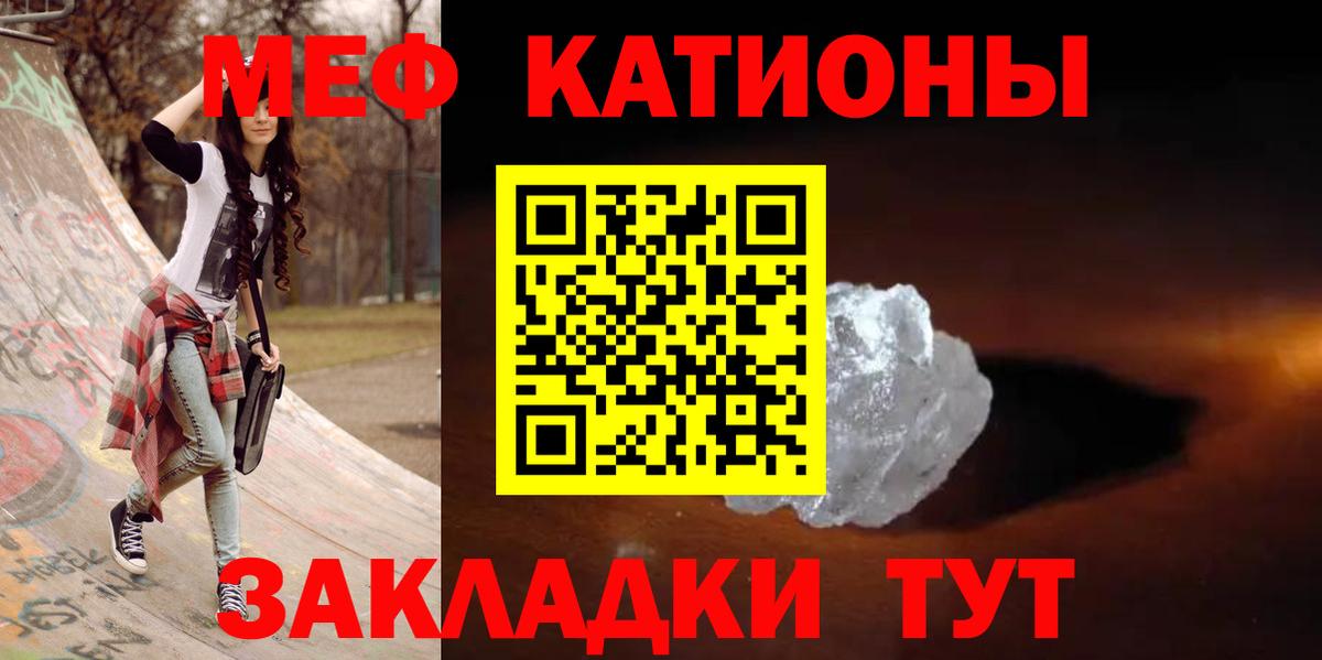 МЯУ-МЯУ VHQ  МЯУ-МЯУ  Балаково  МЯУ-МЯУ мука 