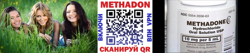 МЕТАДОН VHQ  мега сайт  Балаково 