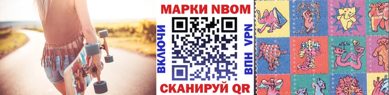 мега онион  Балаково  Наркотические марки 1,8мг 