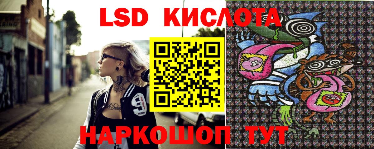 даркнет сайт  Марки N-bome  Балаково  Марки 25I-NBOMe 1500мкг  Марки 25I-NBOMe 1500мкг 