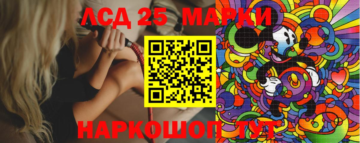 МЕФ Балаково