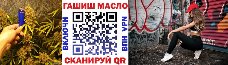 ТГК вейп  где найти наркотики  Балаково 