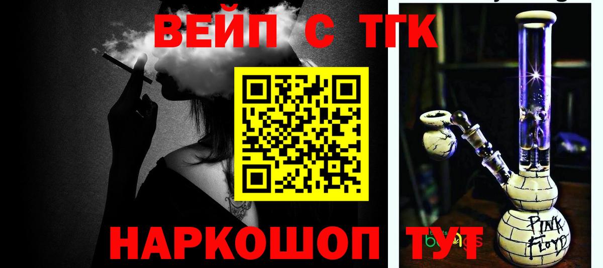 MEGA онион  Балаково  ТГК Wax 