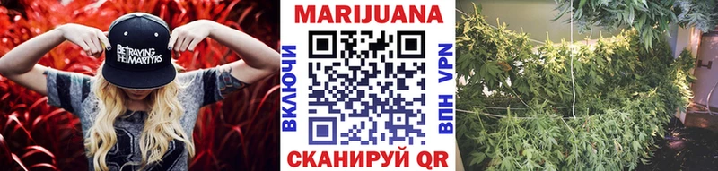 МАРИХУАНА OG Kush  MEGA ТОР  Балаково 