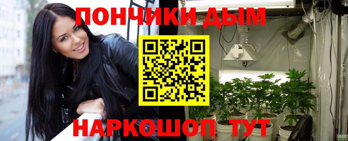 Бошки марихуана индика  Бошки марихуана планчик  Шишки марихуана AK-47  Канабис VHQ  Балаково  Вход с VPN 
