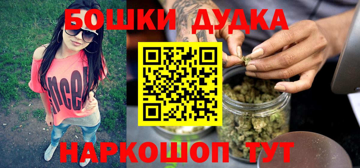 Шишки марихуана сатива  Балаково  Марихуана план  Бошки Шишки индика 